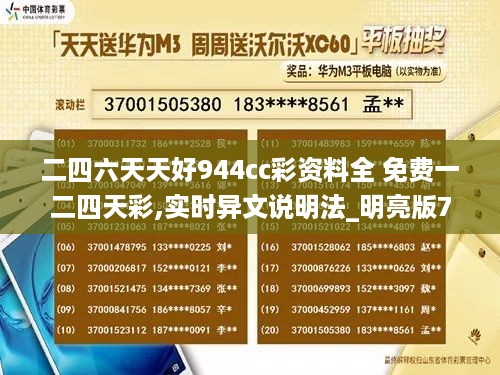天中图库天中图天中图库258,实时异文说明法_CQP94.787收藏版