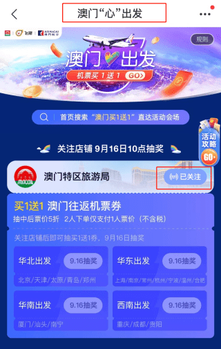 新澳门天天开好彩大全600库,平衡执行计划实施_VQJ9.747本地版