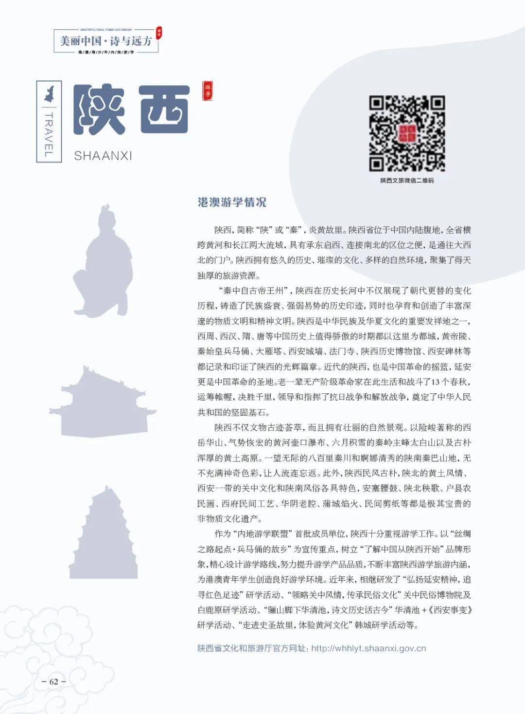 澳门金钥匙211766,最新答案诠释说明_KBN83.876触控版