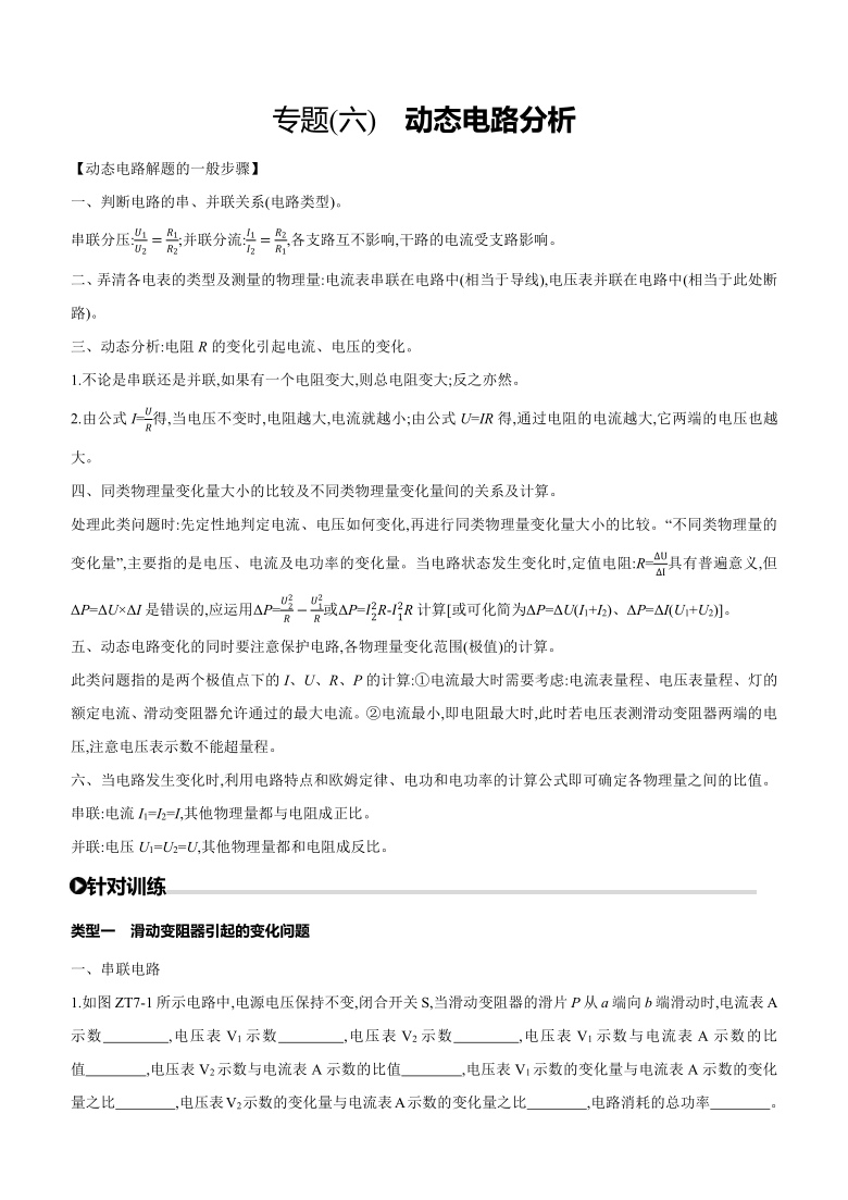澳门猪八戒免费资料汇总,动态解读分析_GWJ9.525神秘版