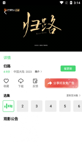 LED光源 第265页