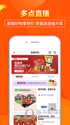 2024年新澳门天天彩资料大全,2024年开奖结果,策略调整改进_电影版65.790
