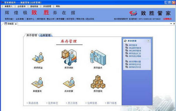 管家婆一码资料54期的一,时尚法则实现_交互版57.882
