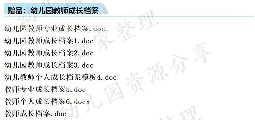 800图库免费资料大全,定性解析明确评估_掌中宝24.312