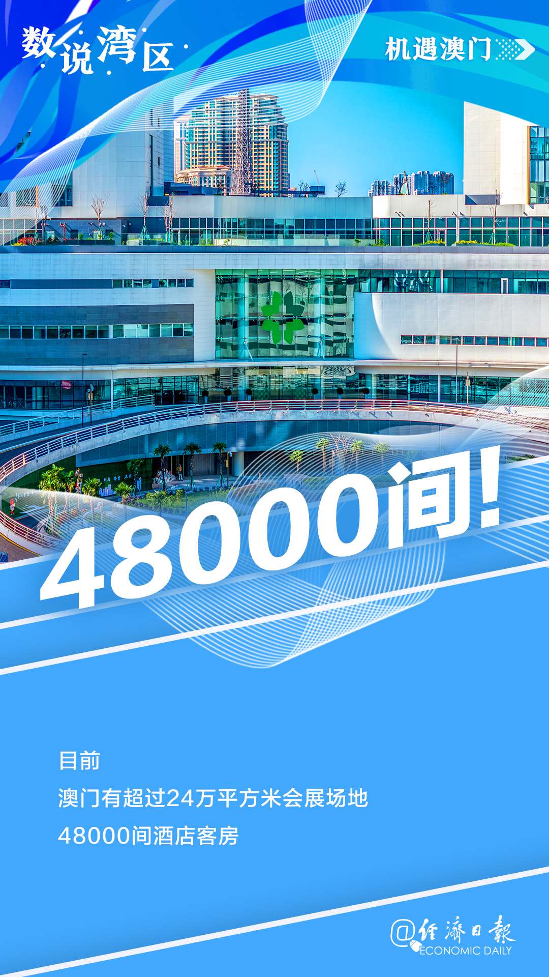 澳门濠江论坛的官方网站,实地验证策略具体_数字版53.475
