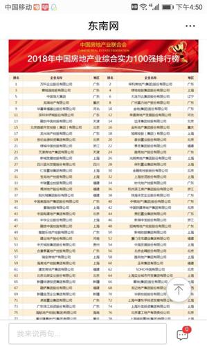 2024年新澳天天开彩最新资料,专业解读评估_专业版34.502