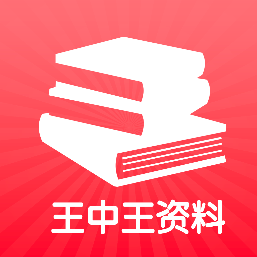 7777788888王中王中王精准资料,定量解析解释法_稳定版95.776