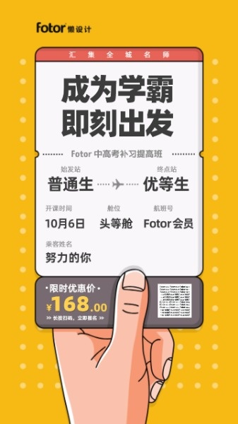 2024澳门资料大全免费808,详情执行数据安援_跨平台版45.750