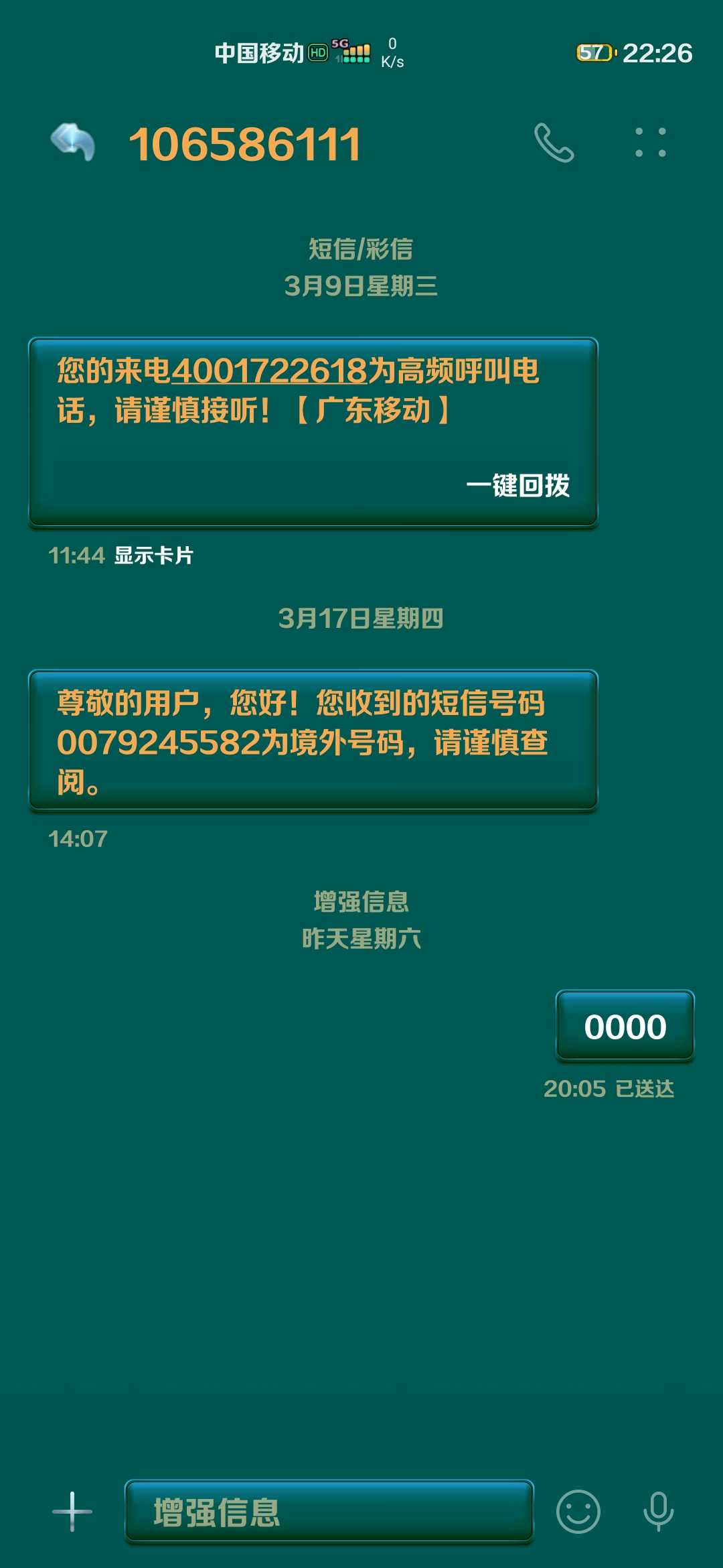 62827·c㎝一肖一码,专业数据解释设想_动态版28.725