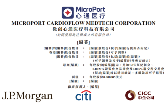 7777788888精准香港正版跑狗,定量解析解释法_炼脏境93.659