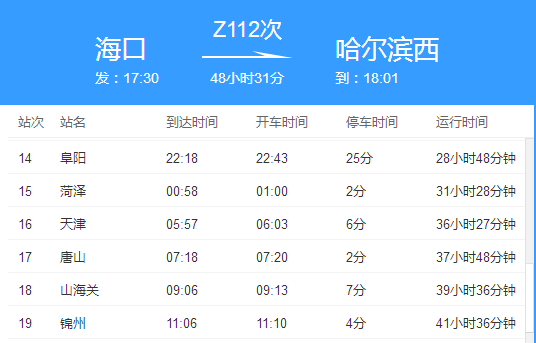 2024新澳6合资料大全,处于迅速响应执行_荣耀版91.576