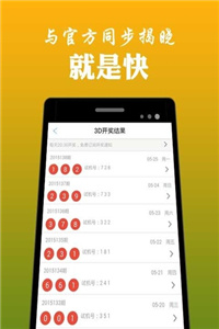 澳门正版资料免费网,专业地调查详解_超级版97.503