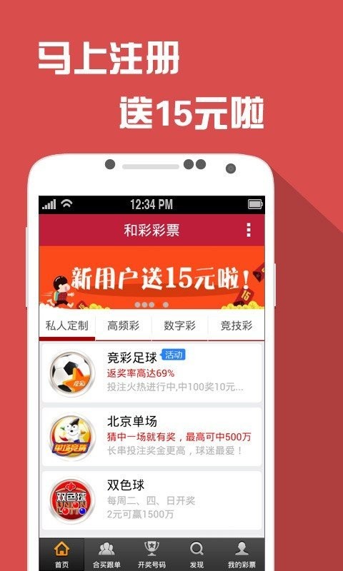 LED光源 第259页