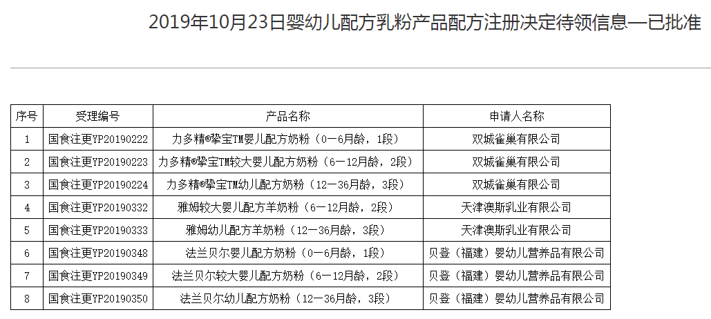 79456濠江论坛2024年147期资料,定性解析明确评估_世界版93.482