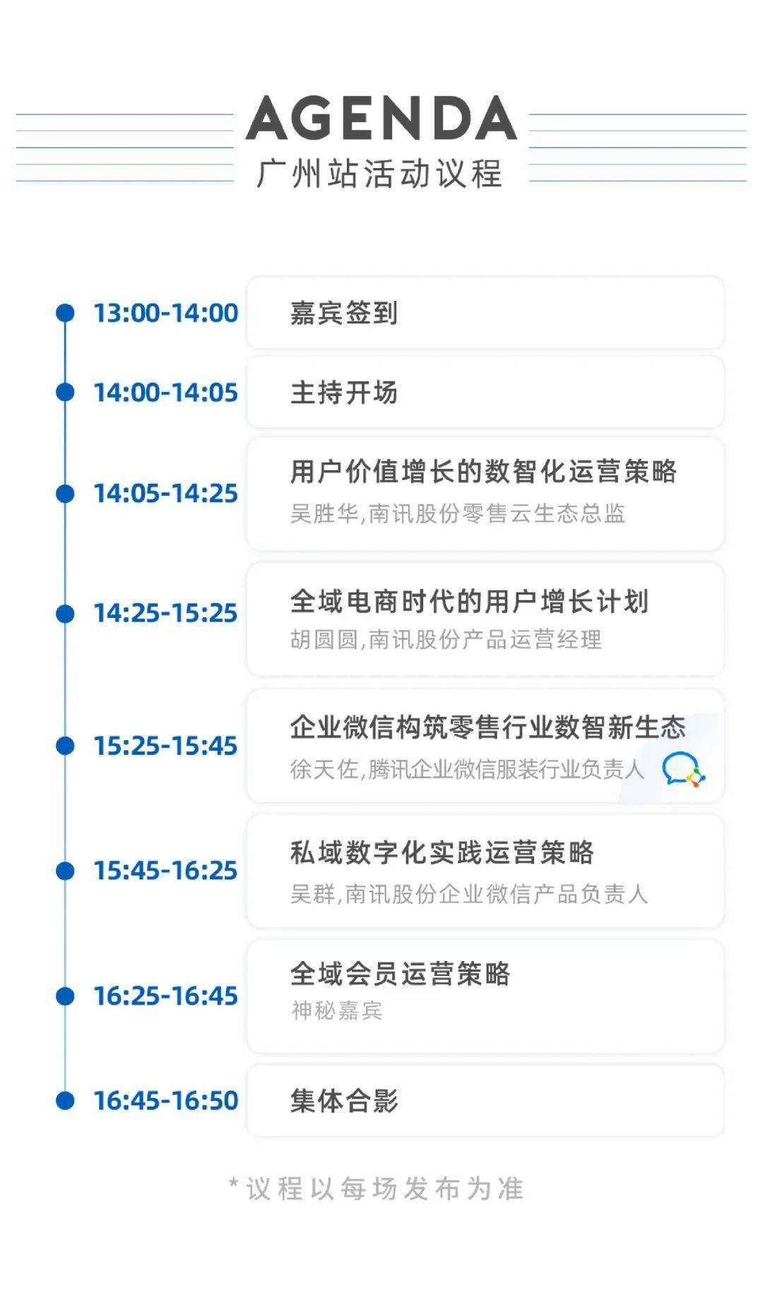 新澳门六开奖历史记录,快速解决方式指南_启动版97.776
