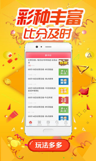 广场灯具 第249页