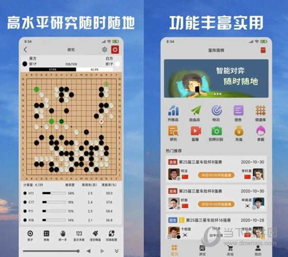 2024年新澳门天天彩资料大全,2024年开奖结果,策略调整改进_运动版91.668