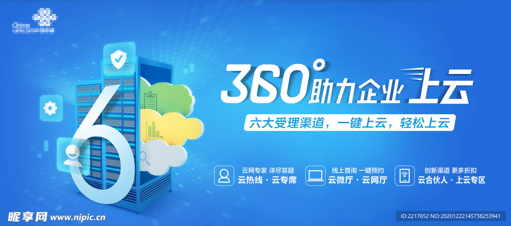 LED光源 第256页
