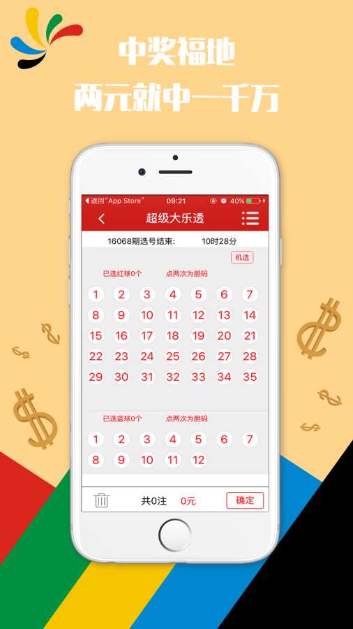 澳门码开奖最快结果查询,高效计划实施_抓拍版56.663