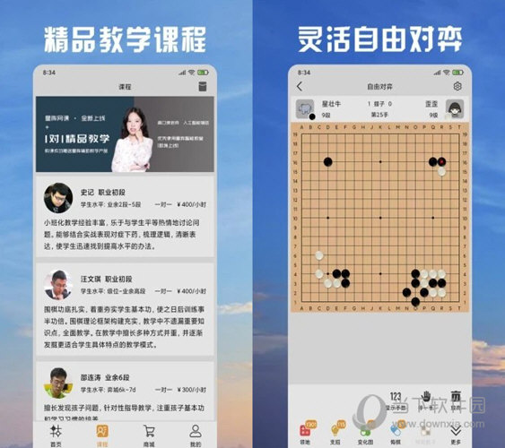 澳门天天彩期期精准单双波色,打分综合法_掌中宝32.989