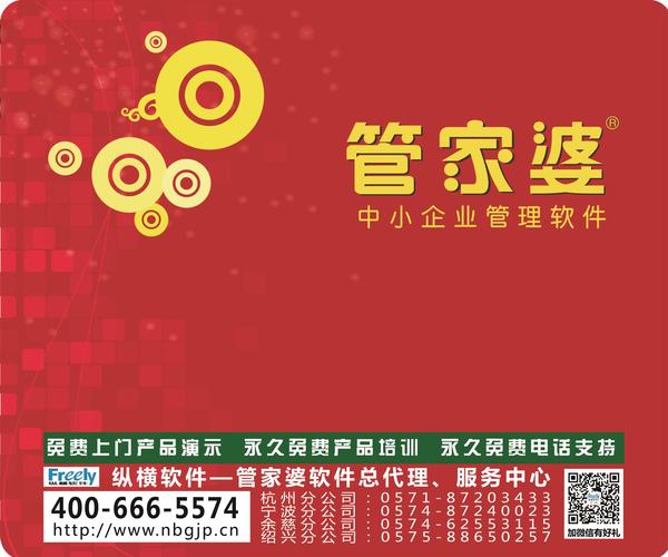 100383cm查询管家婆资料,安全保障措施_增强版77.540