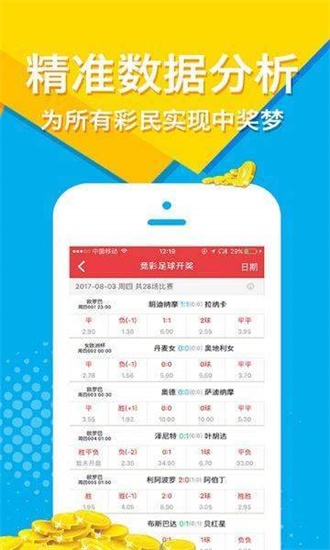 新澳天天免费精准资料大全,快速解答方案设计_车载版79.303