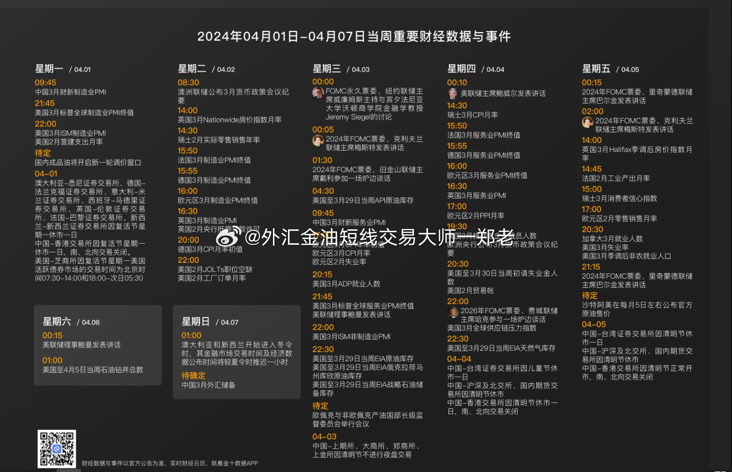 新澳夫天精资大全,可靠执行操作方式_知晓版89.925