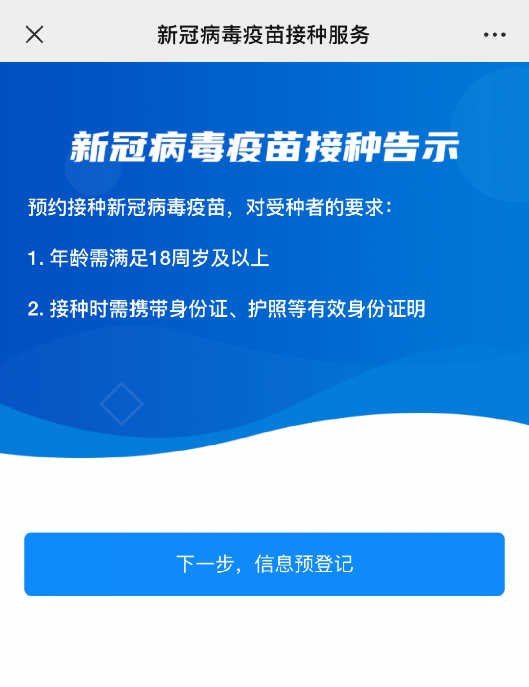广东八二站新澳门49,精细化实施分析_趣味版74.658