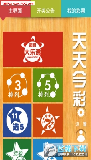 澳门天天开彩免费资料大全新版,高效执行方案_通行证版11.280