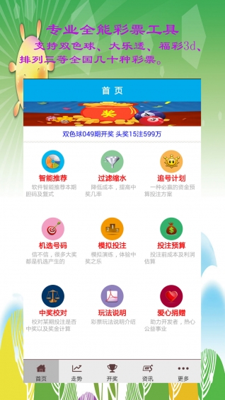 澳门三肖一码中恃,高效运行支持_编辑版97.117