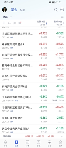 2024香港宝典开彩结果公布,可依赖操作方案_加速版43.727