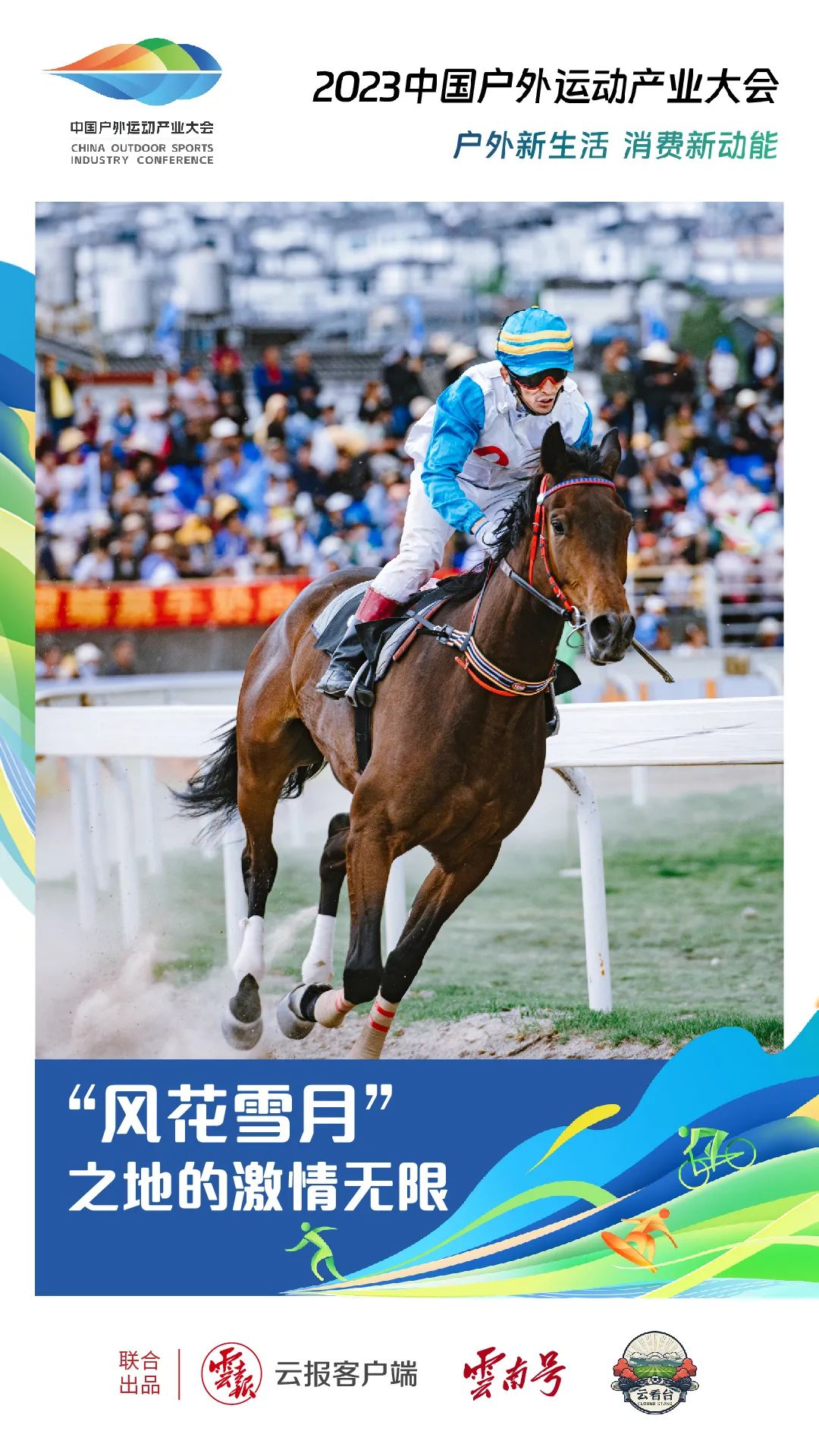 LED光源 第252页