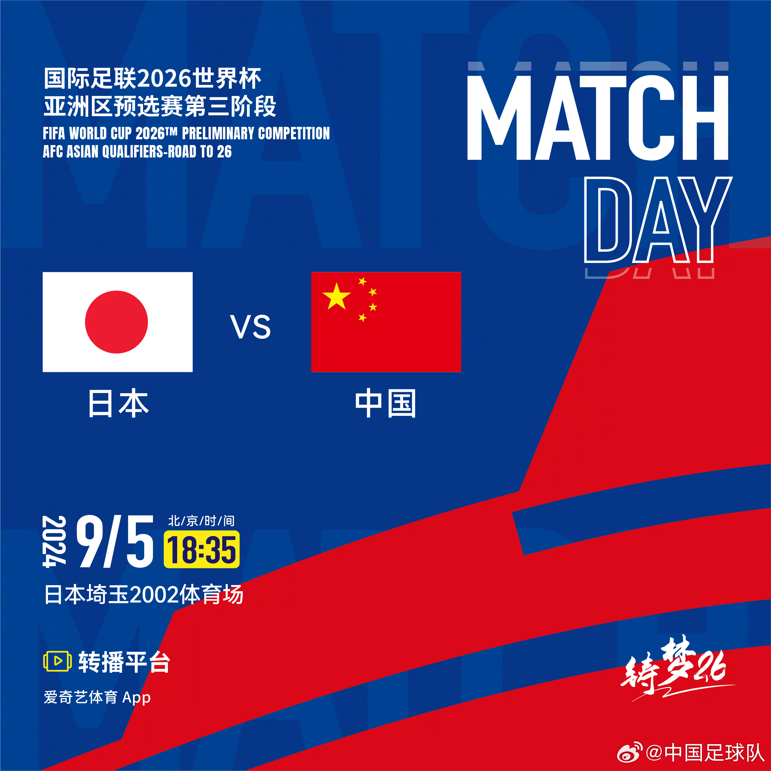 494949澳门今晚开奖什么,创新计划制定_连续版61.231