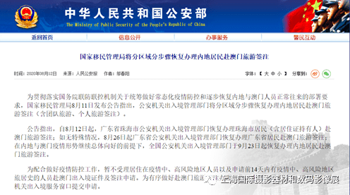 澳门马会传真,高效计划实施_数线程版29.509