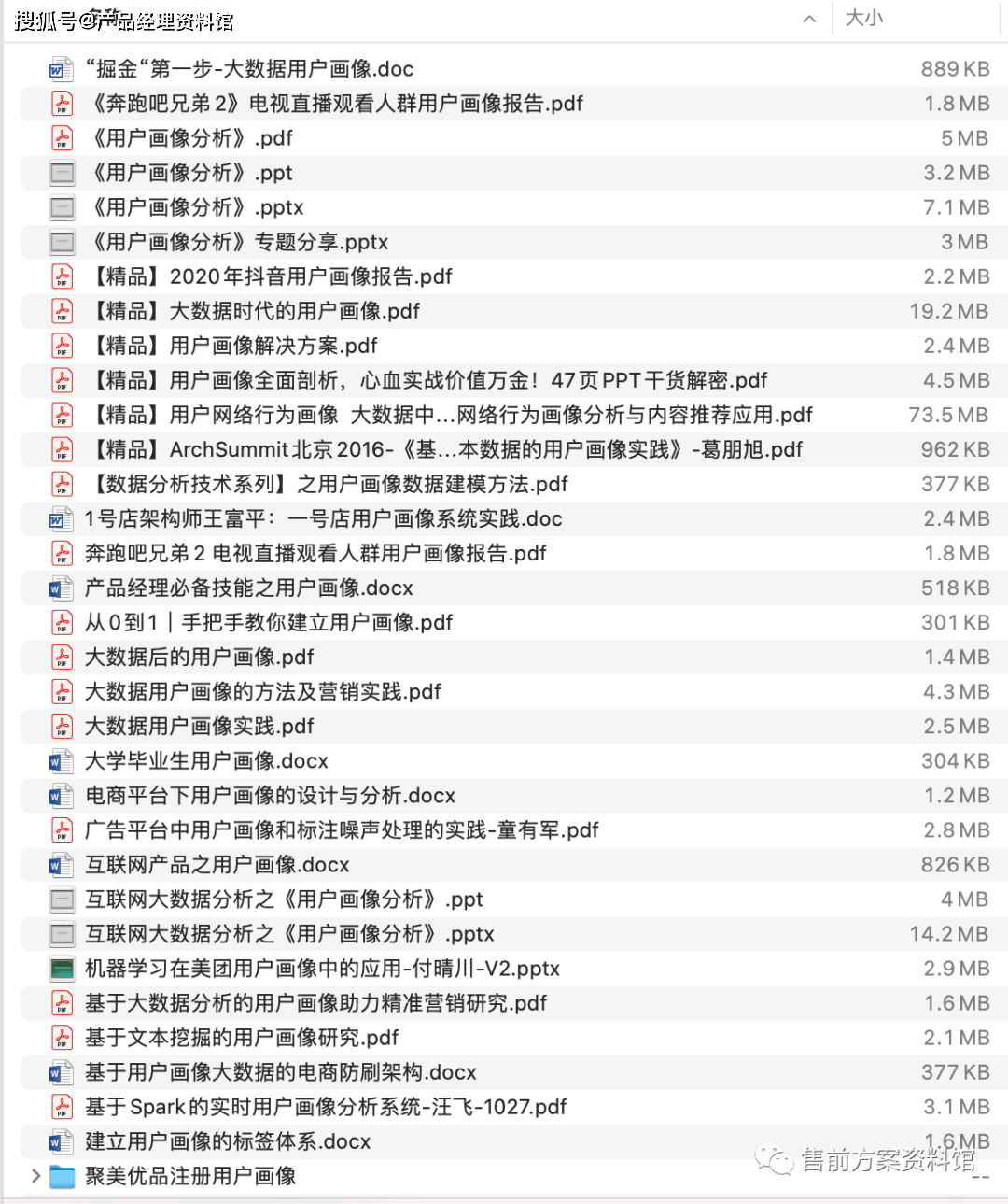 广东八二站资料大全正版官网,精细化实施分析_社交版63.302