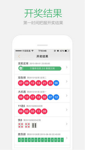 2024澳门天天开好彩大全最新版本下载,全面设计实施_云技术版82.264