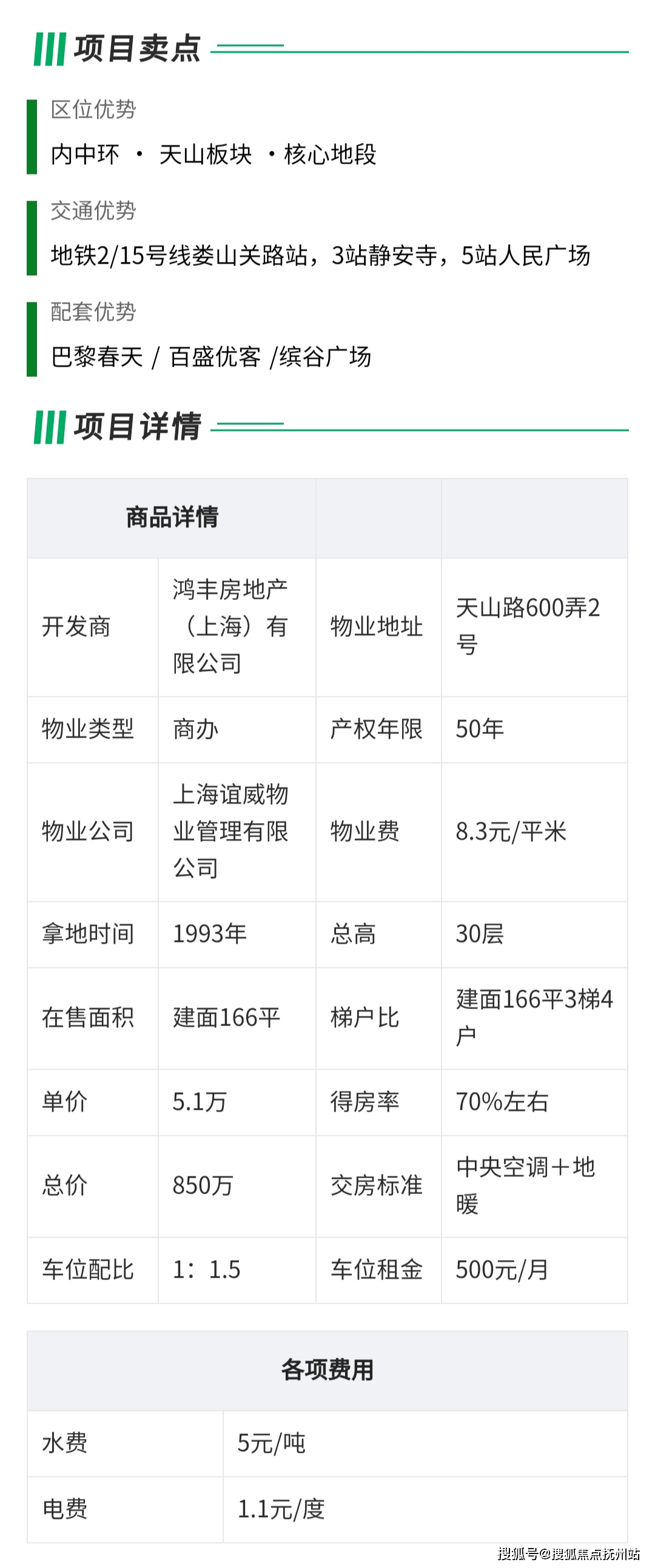 660678王中王免费提供护栏2024,快速实施解答研究_赋能版75.919