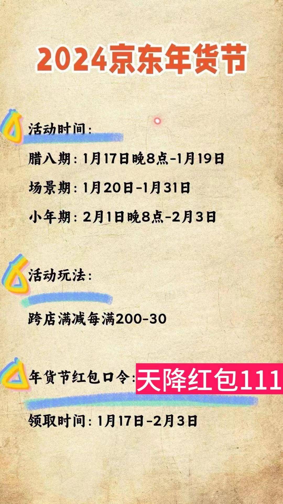 2024年澳门今晚开什么码,高效执行方案_结合版55.800