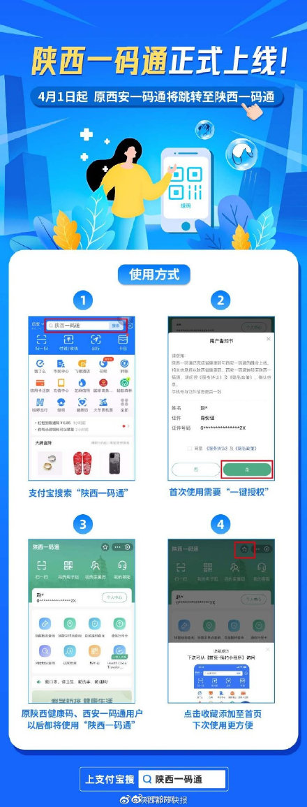 一肖一码一一肖一子,灵活执行方案_通行证版25.829