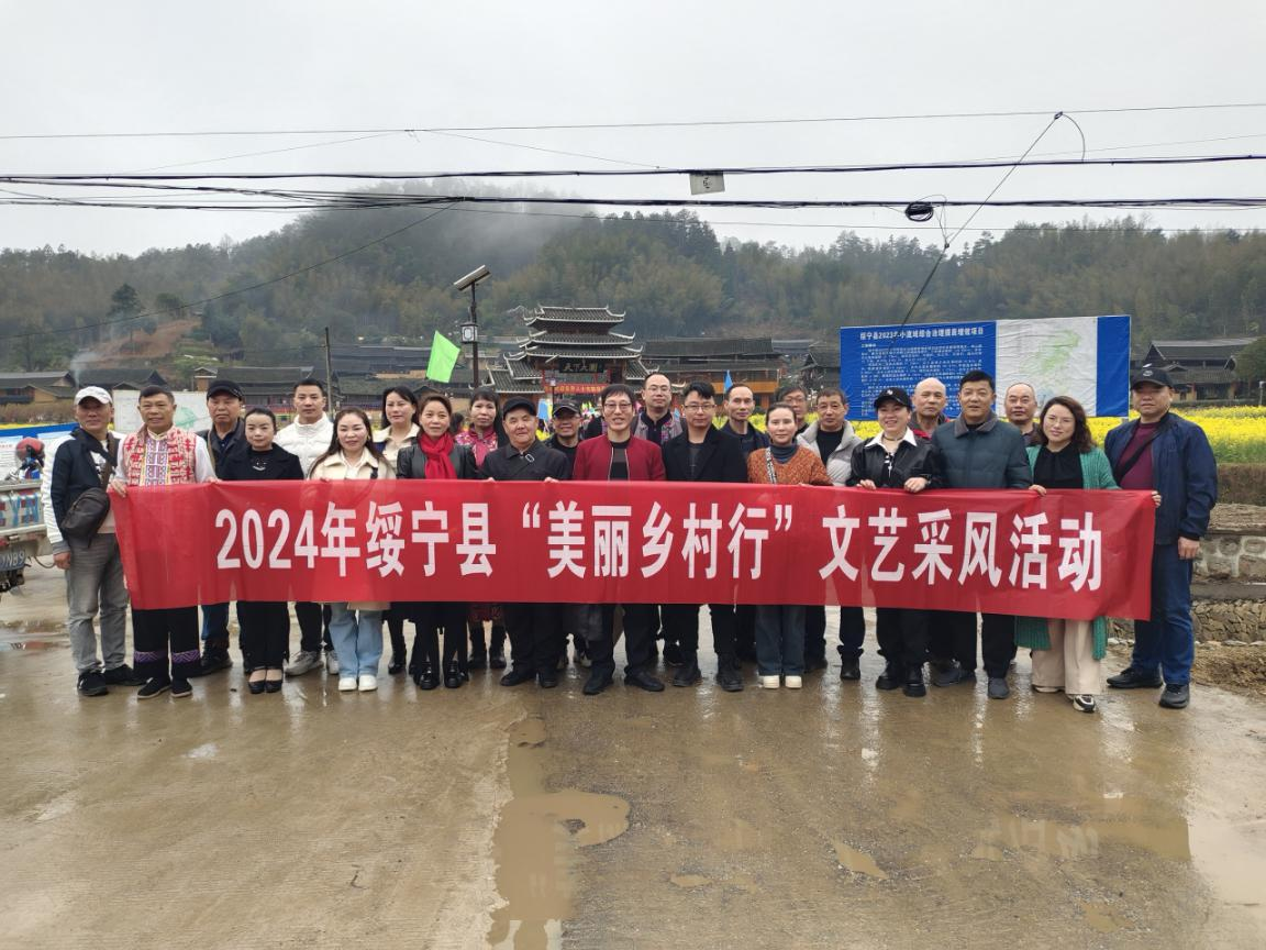 绥宁2024最新新闻报道
