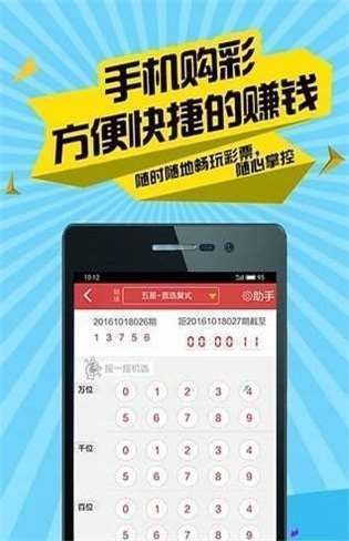 二四六香港管家婆期期准资料,解答配置方案_传递版60.195