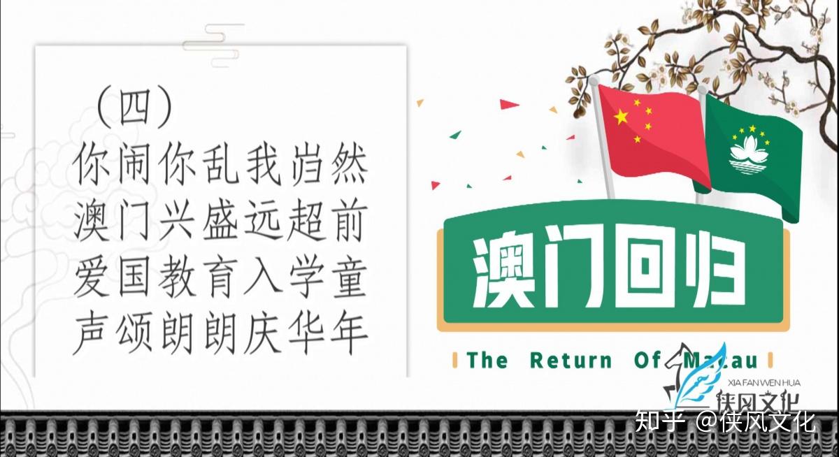 2024新版澳门天天开好彩大全,设计规划引导方式_超高清版98.971