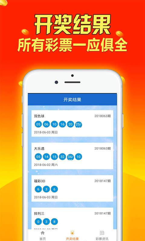 新澳天天开奖免费资料大全最新,理学_护眼版32.191