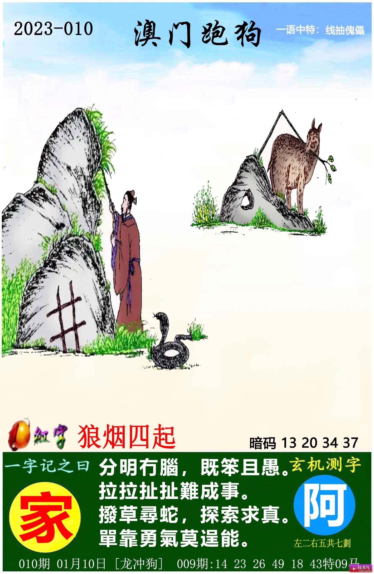 993994高清跑狗图玄机,动力机械及工程热物理_影音版87.674