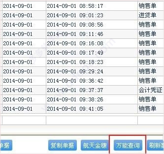 二四六香港管家婆生肖表,解答配置方案_语音版12.733