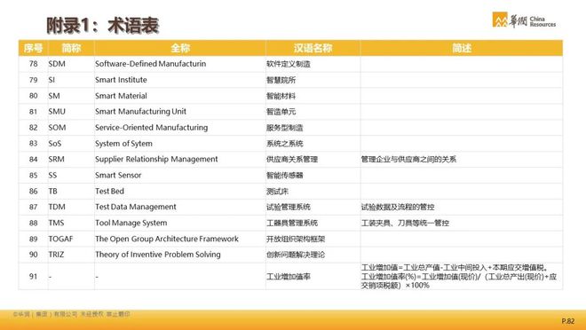 新澳门开奖结果+开奖记录表查询,快速解答方案实践_解放版34.977