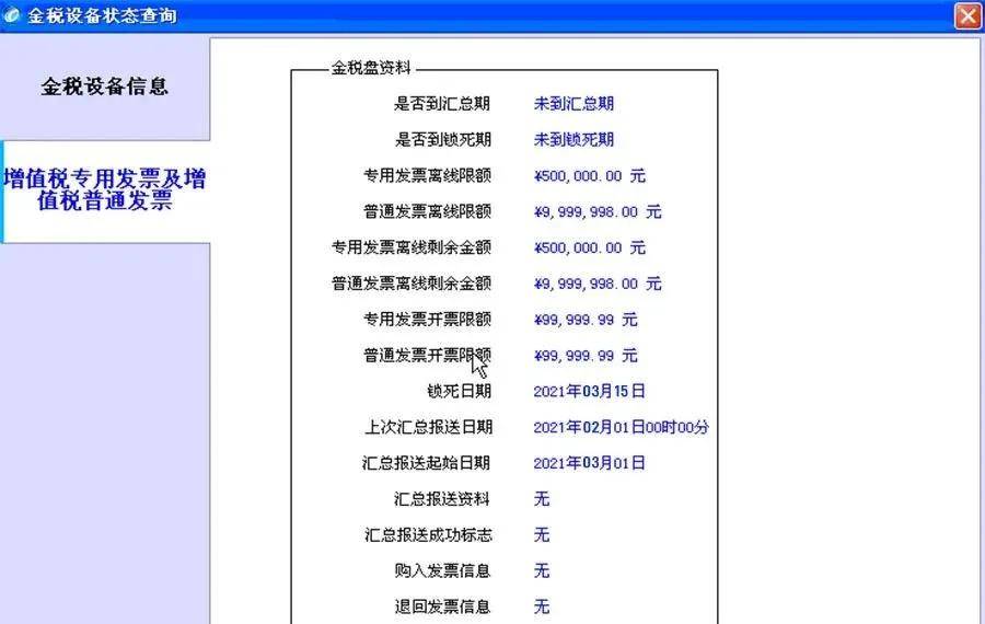 LED光源 第246页