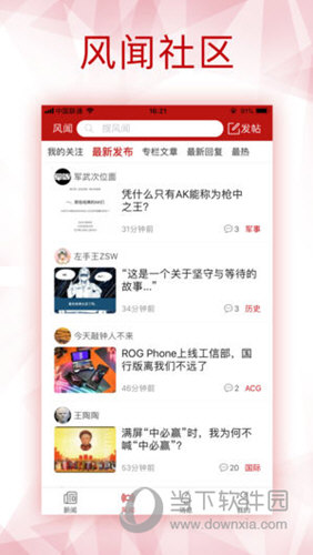 2024香港全年免费资料,数据详解说明_影音体验版91.660