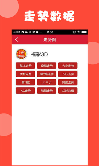 新澳门资料大全免费新,快速问题解答_幽雅版3.469