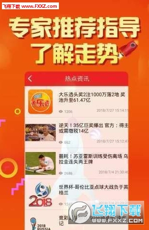 二四六天天彩资料大全网,交通运输_原创版36.942